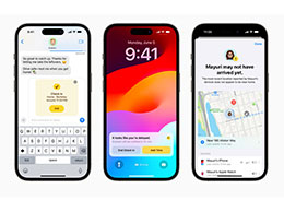 iOS 17的信息应用有哪些增强和更新？