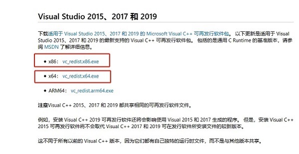 罗技驱动启动无限加载