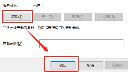 win7wifi显示红叉不能上网