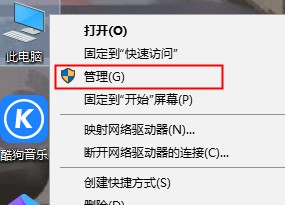 无法上网问题：Win7 WiFi连接显示红叉