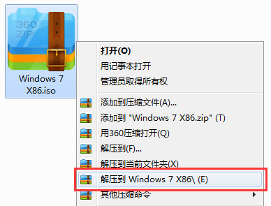 深度技术win7安装教程