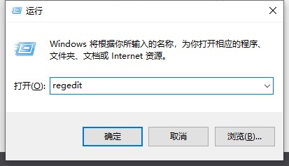 如何解决win10搜索框无法输入的问题