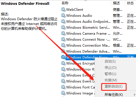 如何解决win10升级更新错误代码0x80004005问题？