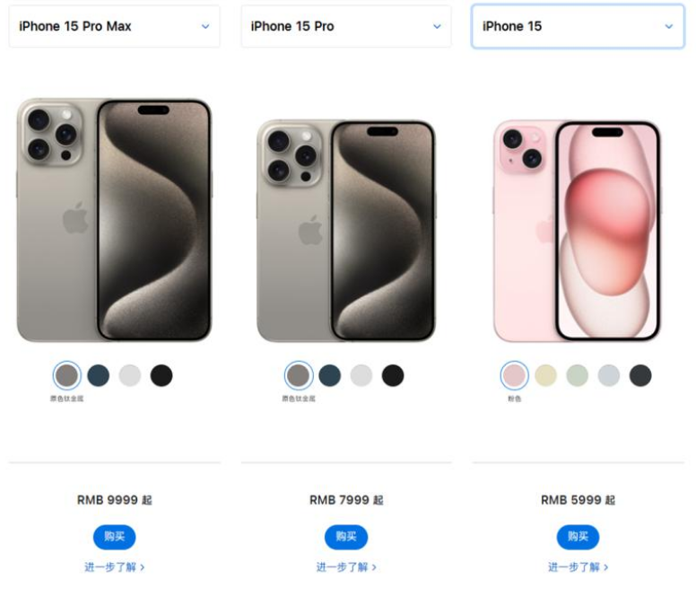 双十一购买iPhone15能便宜多少钱？双十一iPhone15价格