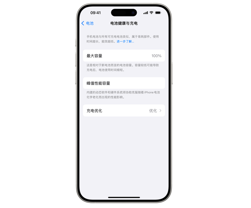 解决苹果 iPhone 不充电难题：充电问题全攻略