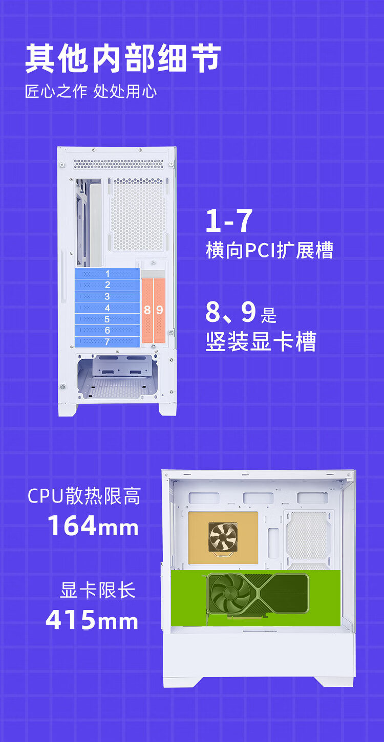 先马推出新款“结界”海景房机箱：支持 E-ATX 主板，189 元