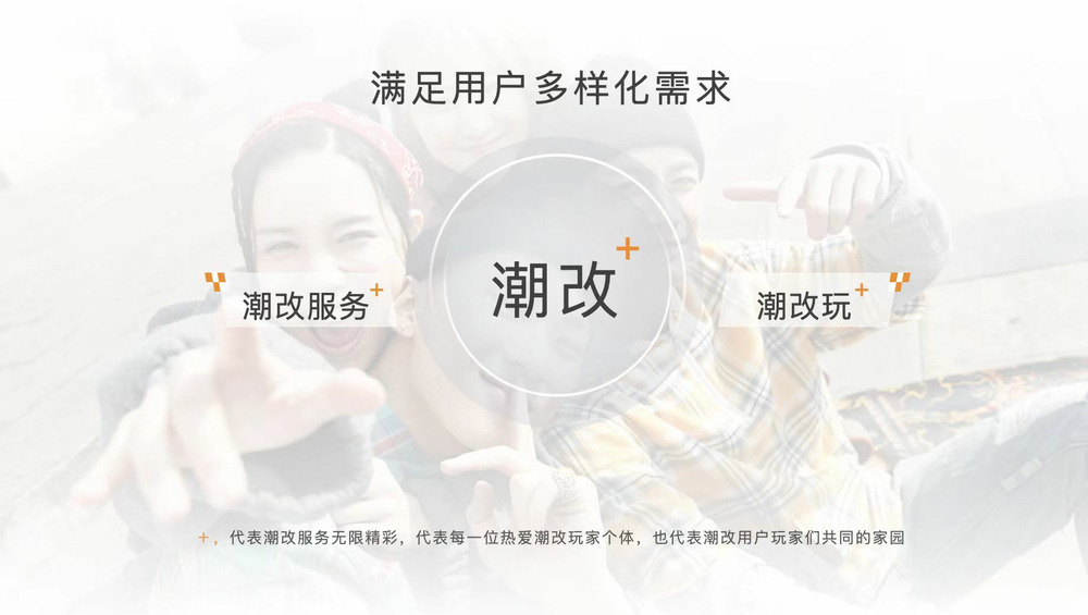 “混”出强大，东风风神新能源跃迁迈向新征程