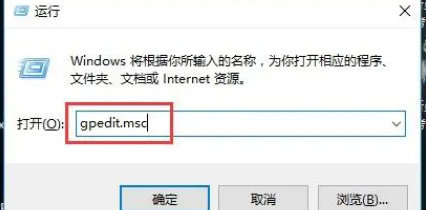 win10家庭版禁用驱动程序签名强制