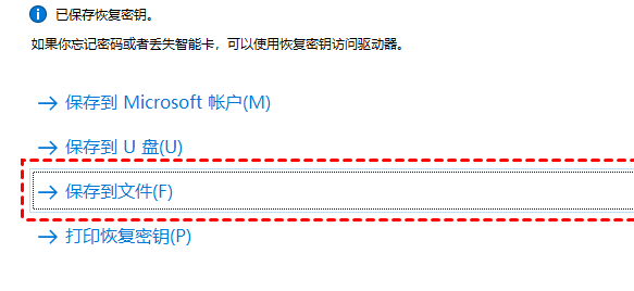 win10家庭版怎样给磁盘加密