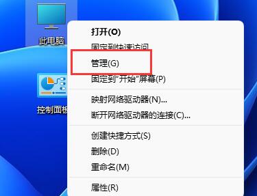 win11无法用ds4解决方法