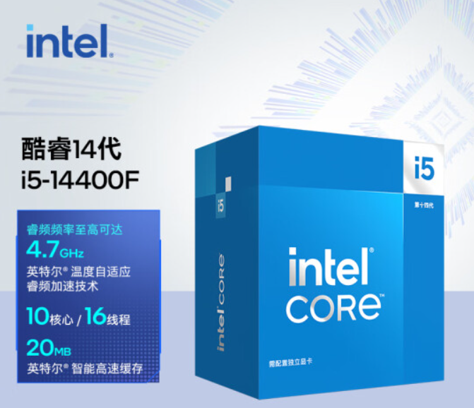 独供中国大陆，英特尔酷睿 i7-14790F、i5-14490F 处理器悄然发布