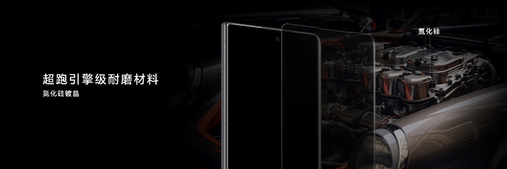 荣耀发布全球首款保时捷设计折叠屏手机:荣耀Magic V2 RSR 保时捷设计