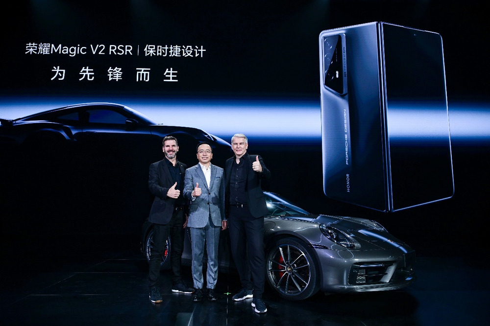 荣耀发布全球首款保时捷设计折叠屏手机:荣耀Magic V2 RSR 保时捷设计