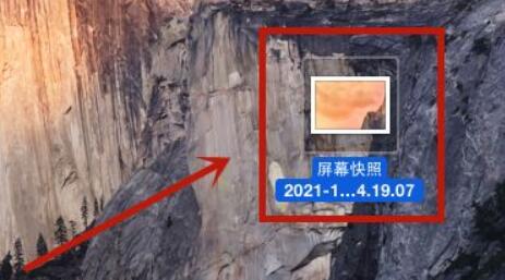 苹果电脑截图快捷键介绍