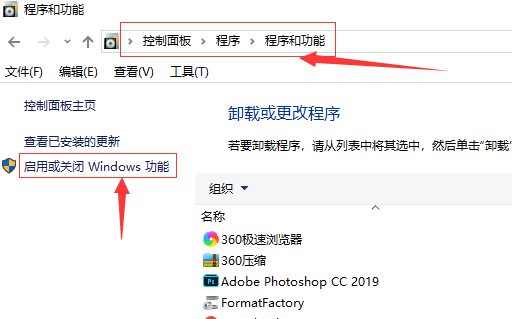 win7搜索没反应