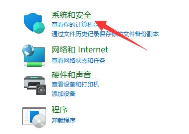 win11工具栏没了解决方法