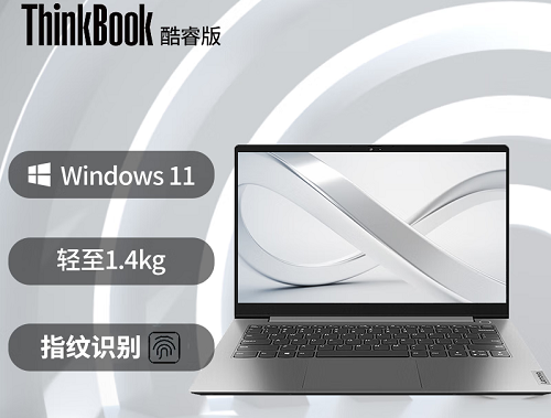 thinkbook15酷睿版值得入手吗