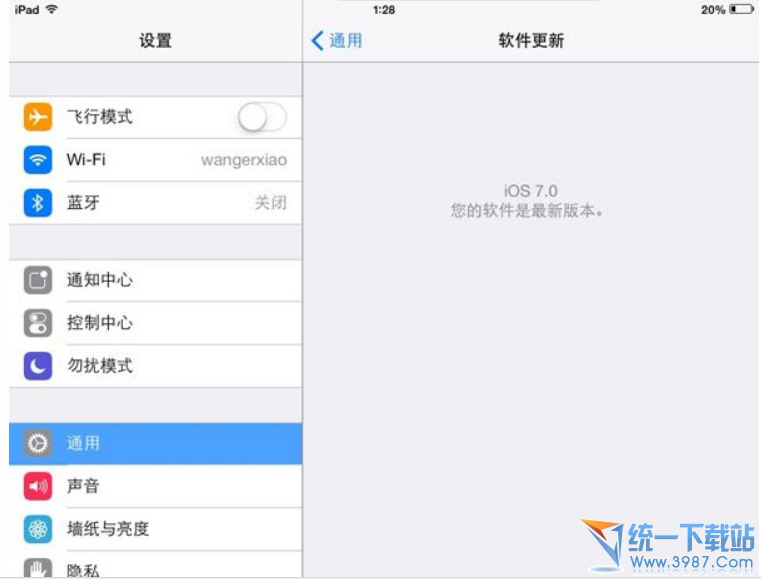 iOS 9.2如何更新？