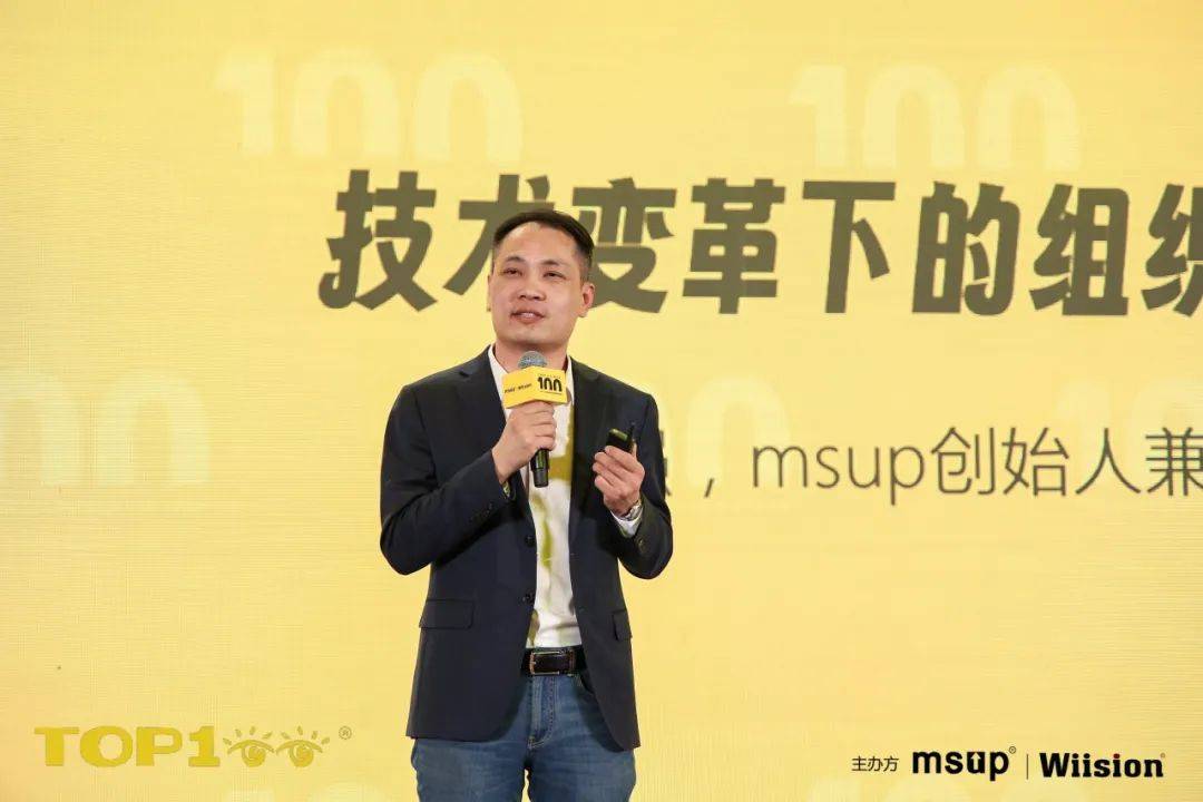 第十二届TOP100全球软件案例研究峰会北京成功举办！