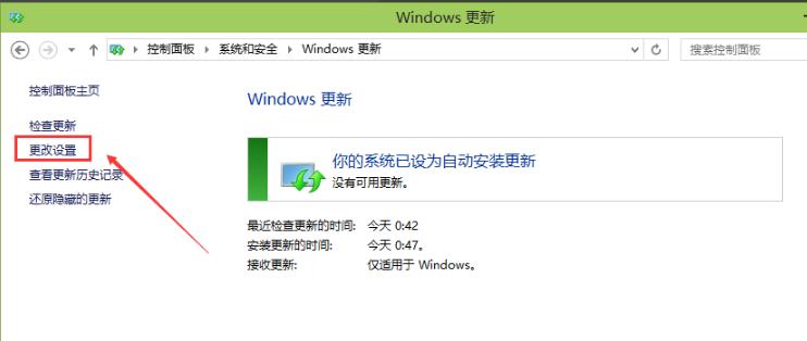 win10系统怎么关闭自动更新