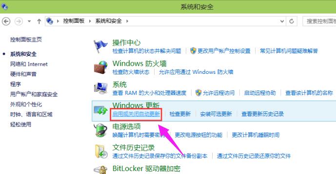 win10系统怎么关闭自动更新