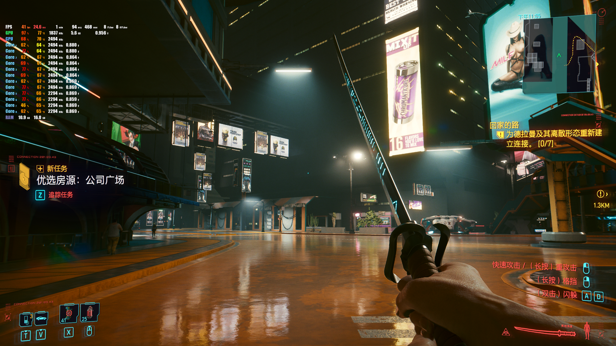 机械革命极光Pro体验：12代酷睿加持的六边形战士