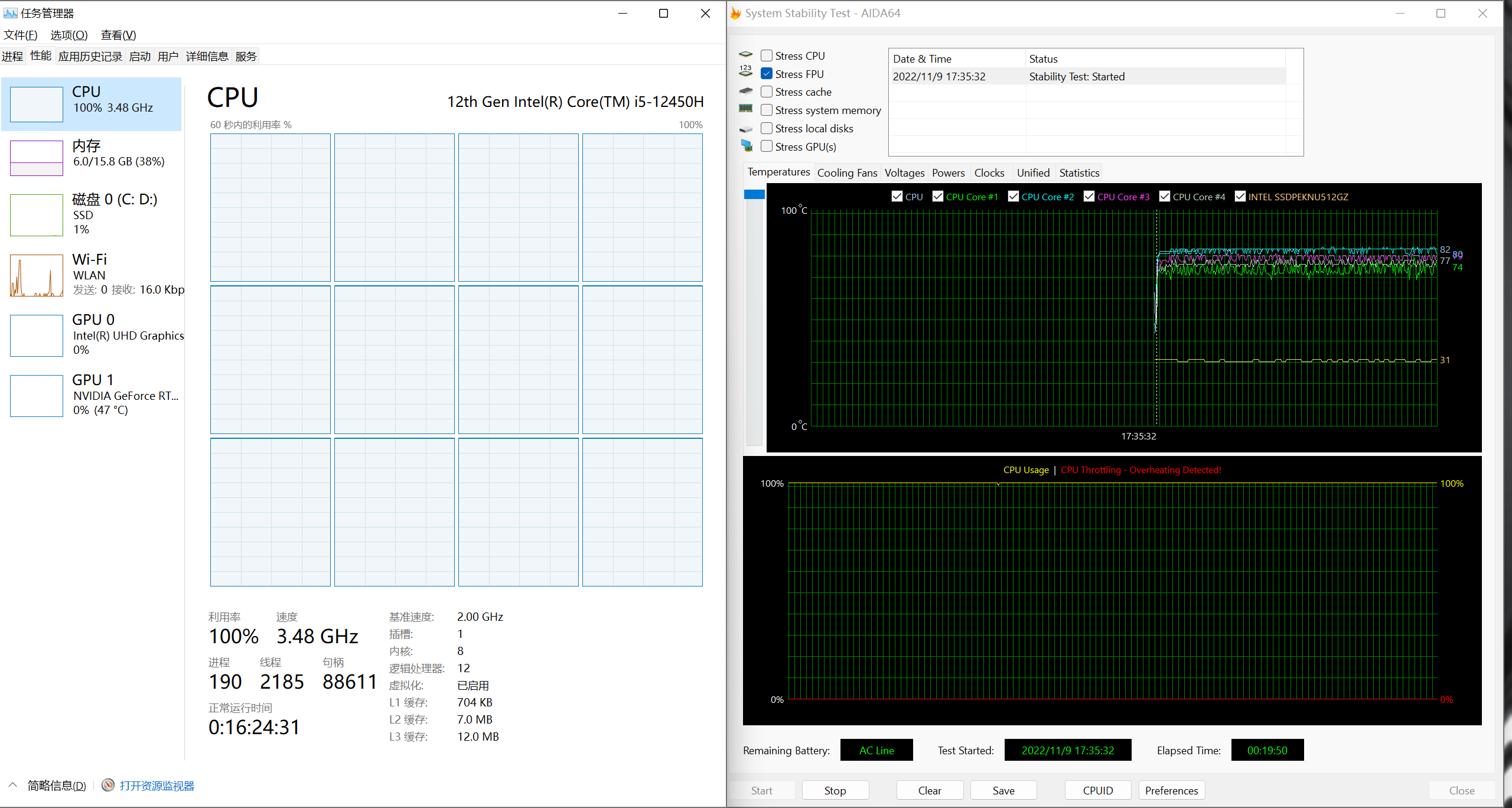 机械革命极光Pro体验：12代酷睿加持的六边形战士