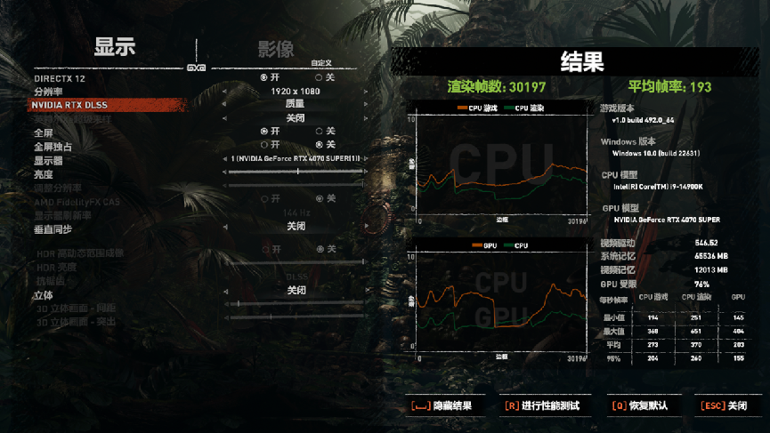 【IT之家评测室】NVIDIA GeForce RTX 4070 SUPER 首发评测：征服 2K 高刷屏，AI 性能出色