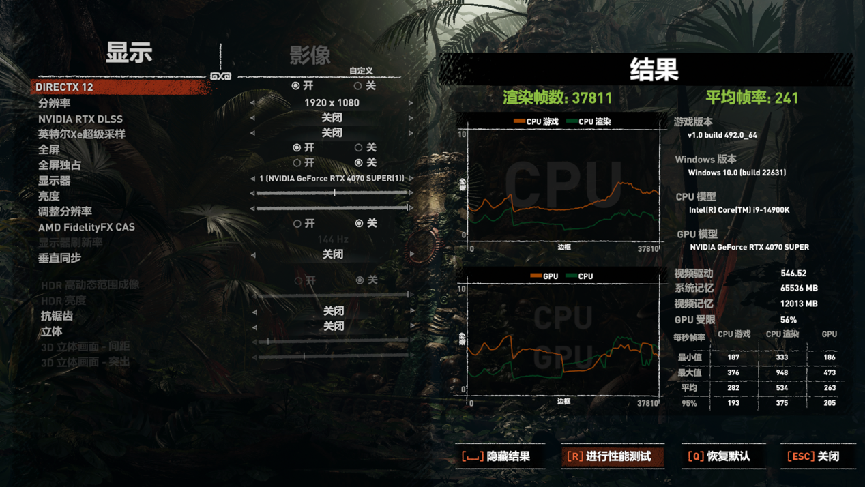 【IT之家评测室】NVIDIA GeForce RTX 4070 SUPER 首发评测：征服 2K 高刷屏，AI 性能出色