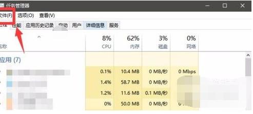 windows资源管理器已停止工作怎么办