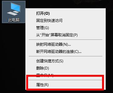 解决win10荒野大镖客2虚拟内存不足的方法