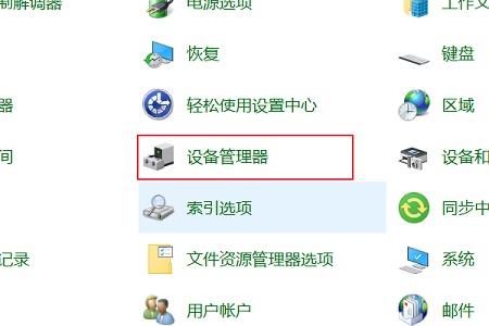 win7窗口拖动残影解决方法