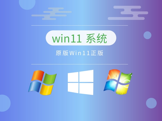 微软下载的win11镜像为什么不是iso文件