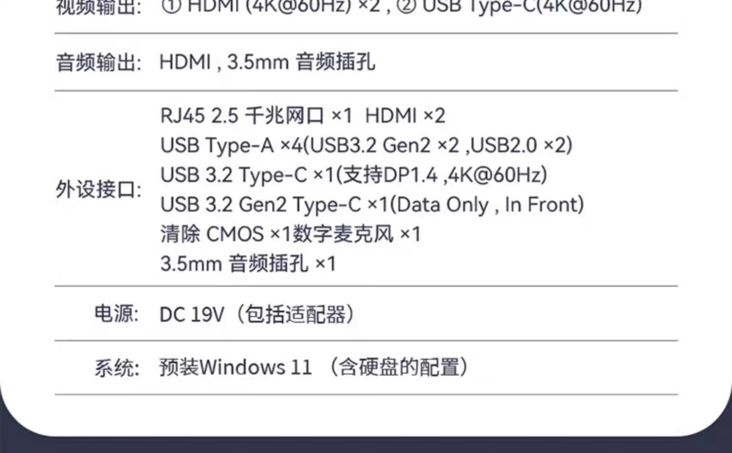 铭凡推出 UM580D / 590 迷你主机：AMD R7-5800H 准系统 1588 元