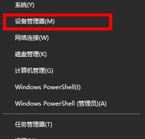 解决win10无法连接默认网关的方法