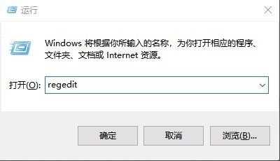 win10清理无效注册表