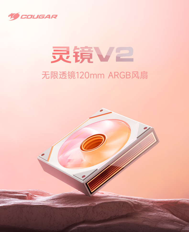 骨伽推出灵镜 V2 黑白 12cm 机箱散热风扇：正叶 / 反叶可选，49.9 元