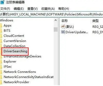 win10家庭版显卡驱动怎么更新关闭