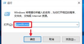 win10家庭版释放网络带宽的方法