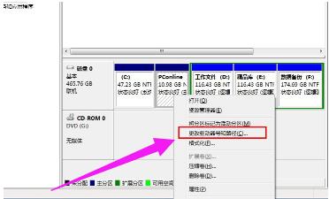 win7怎么修改盘符 win7修改盘符号方法