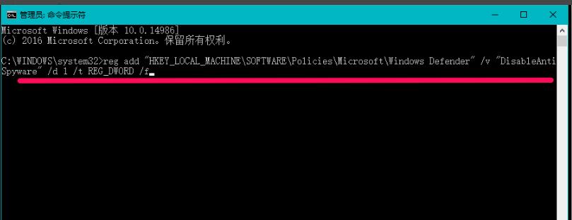 Win10中怎样关闭Windows Defender