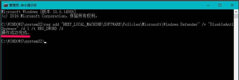 Win10中怎样关闭Windows Defender