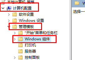 win11关闭自动更新