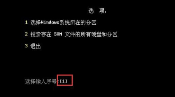 win7pe删除开机密码详细教程