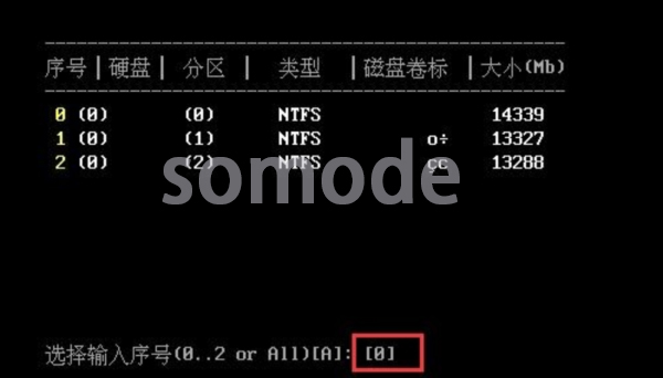 win7pe删除开机密码详细教程