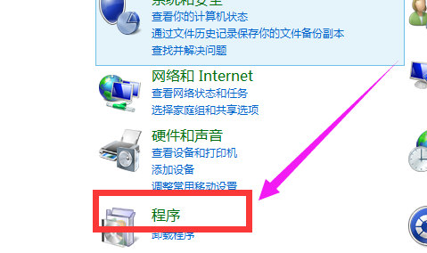 Win10家庭版怎样开启虚拟机