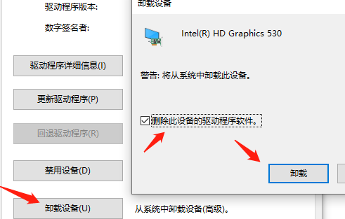 win10家庭版装不上显卡驱动