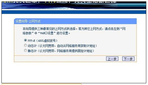 win7系统换win10怎么设置路由器