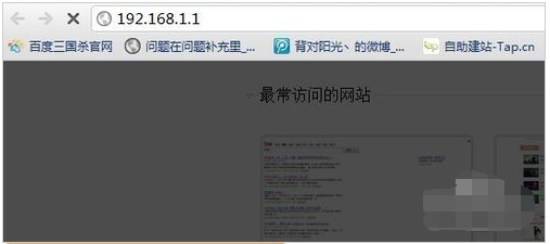 win7系统换win10怎么设置路由器