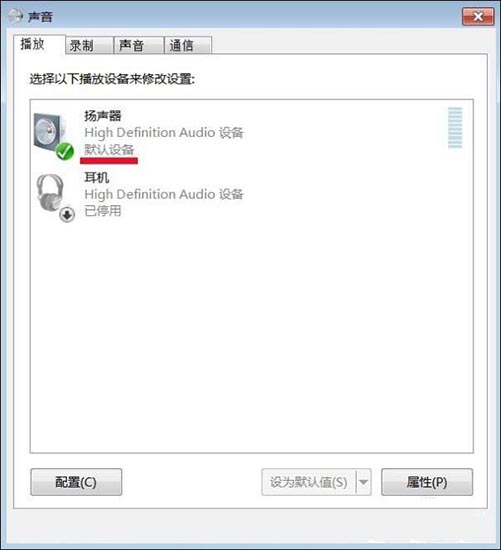 win7声音未安装音频设备怎么解决